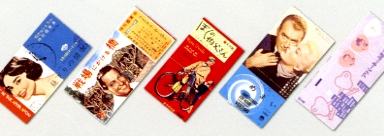 特別鑑賞券（左から） 『昼下りの情事』 （1957年）／『戦場にかける橋』 （1958年）／『ぼくの伯父さん』 （1958年）／『めまい』 （1958年）／『アパートの鍵貸します』 （1960年）
