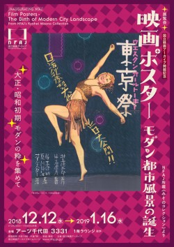 チラシ画像