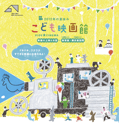 デザイン：中西要介　イラスト：井上コトリ