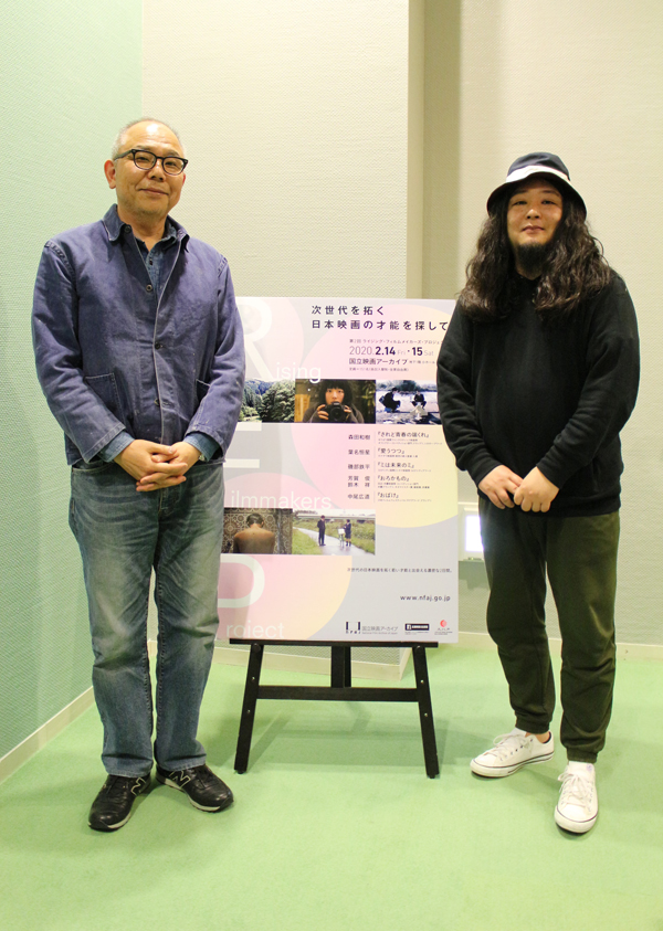 600px x 843px - 2019ï½œRising Filmmakers Projectï½œConversations with filmmakers and guests |  National Film Archive of Japan