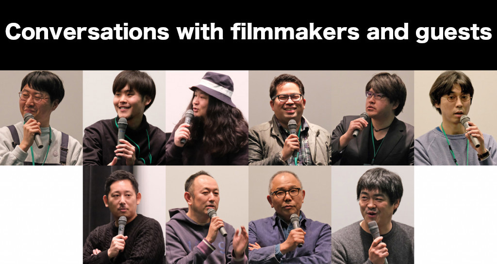 Yui Hatano Xxx Forced Fuck - 2019ï½œRising Filmmakers Projectï½œConversations with filmmakers and guests |  National Film Archive of Japan