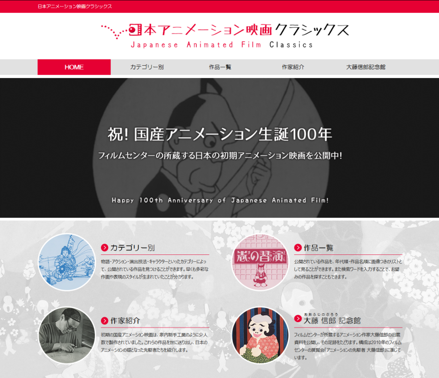 blog_jafc_top