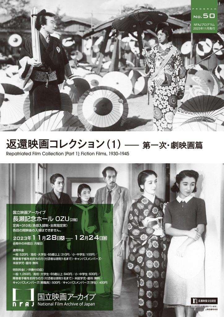 チラシ画像