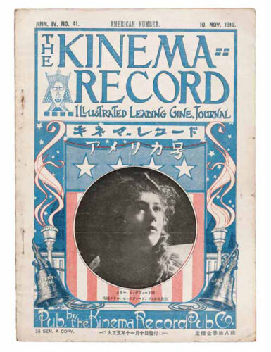 Amazon.co.jp: 入手困難な稀覯本 洋書 戦前 昭和十二年 日本映画