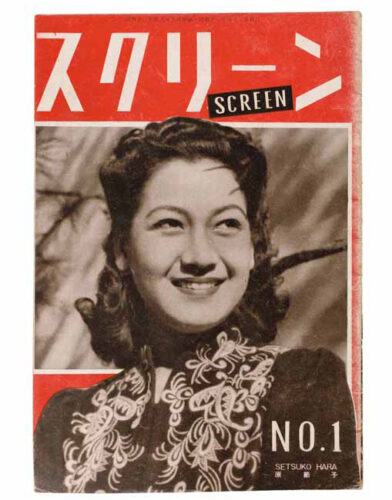 NFCニューズレター フィルムセンター情報誌 創刊号〜63冊セット