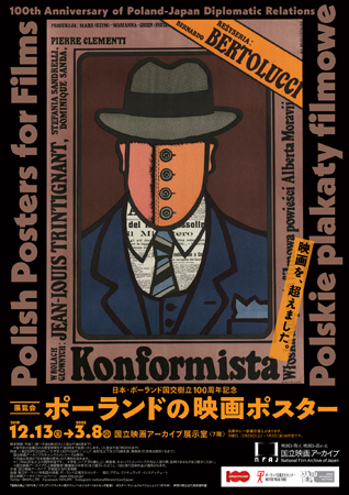 チラシ画像