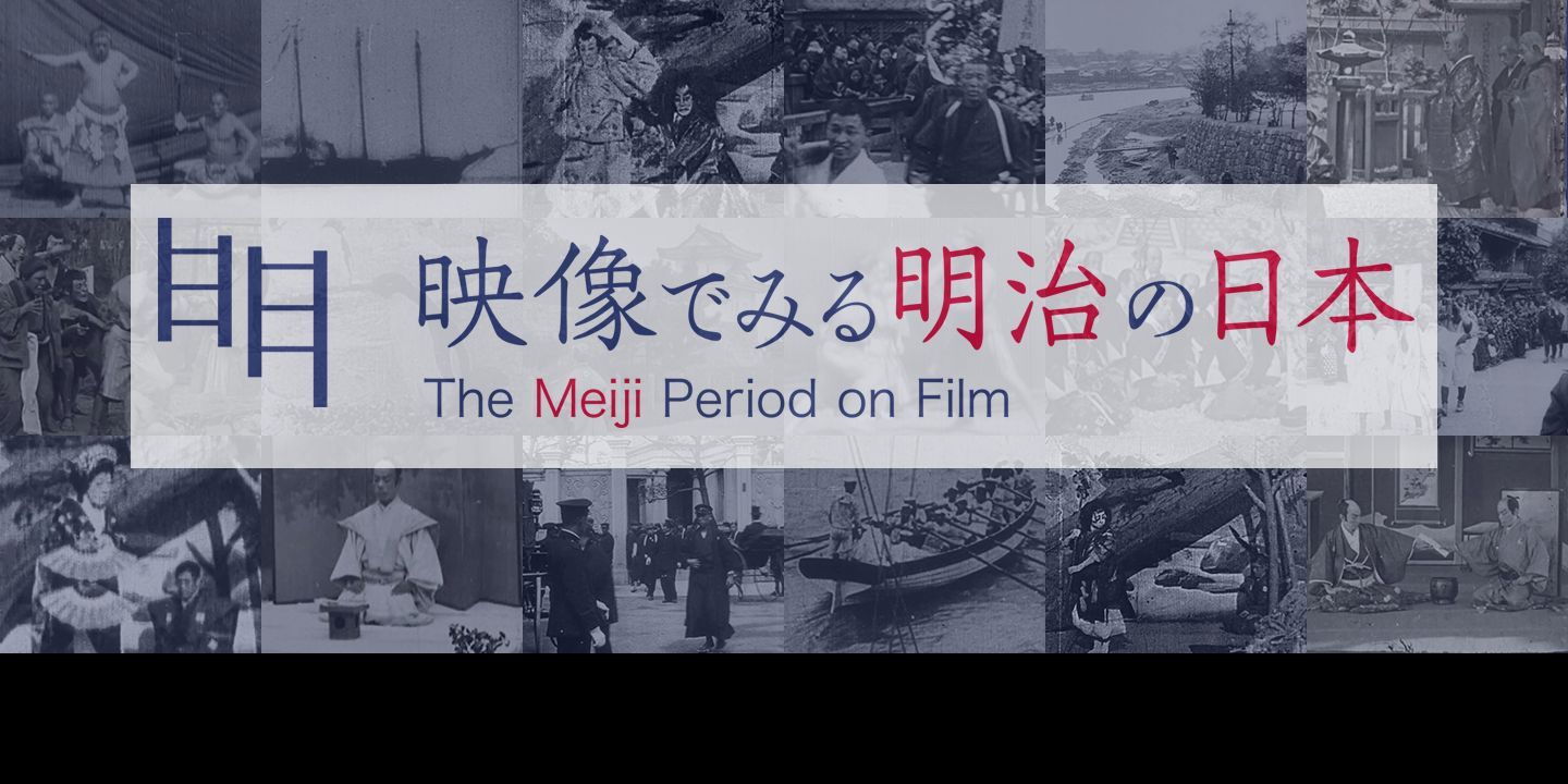 The Meiji Period on Film