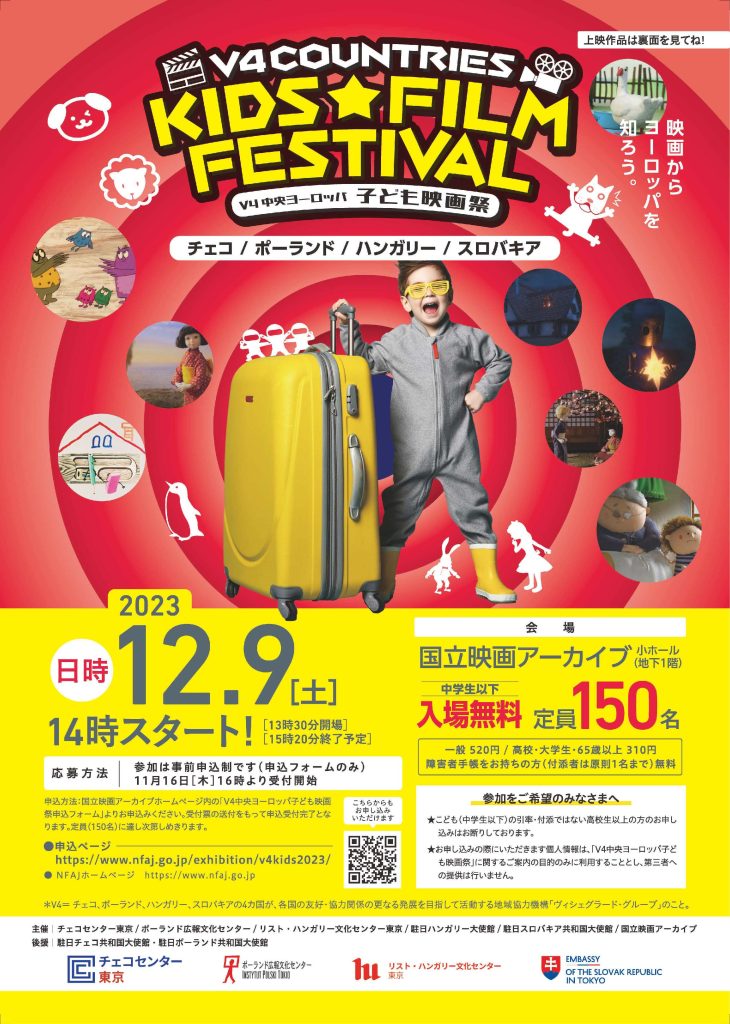 チラシ画像