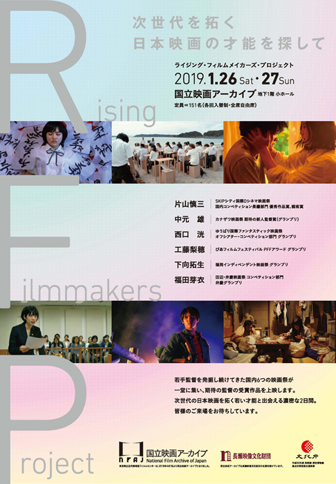 pamphlet