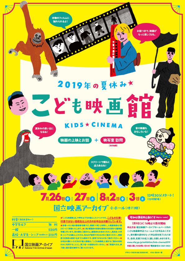 pamphlet