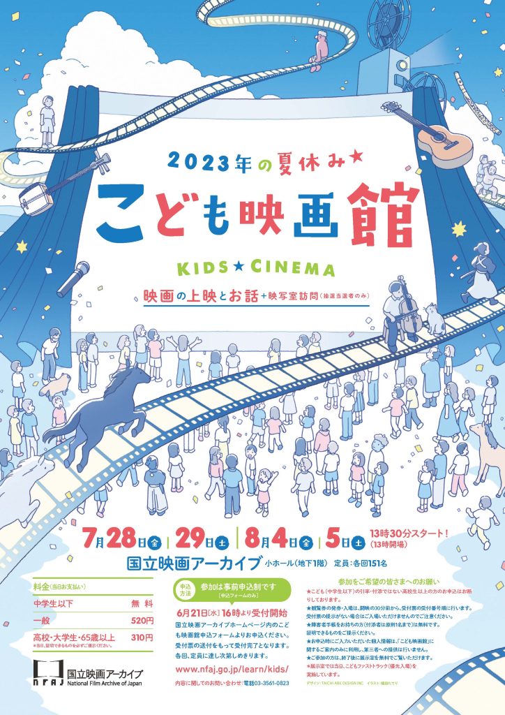 チラシ画像