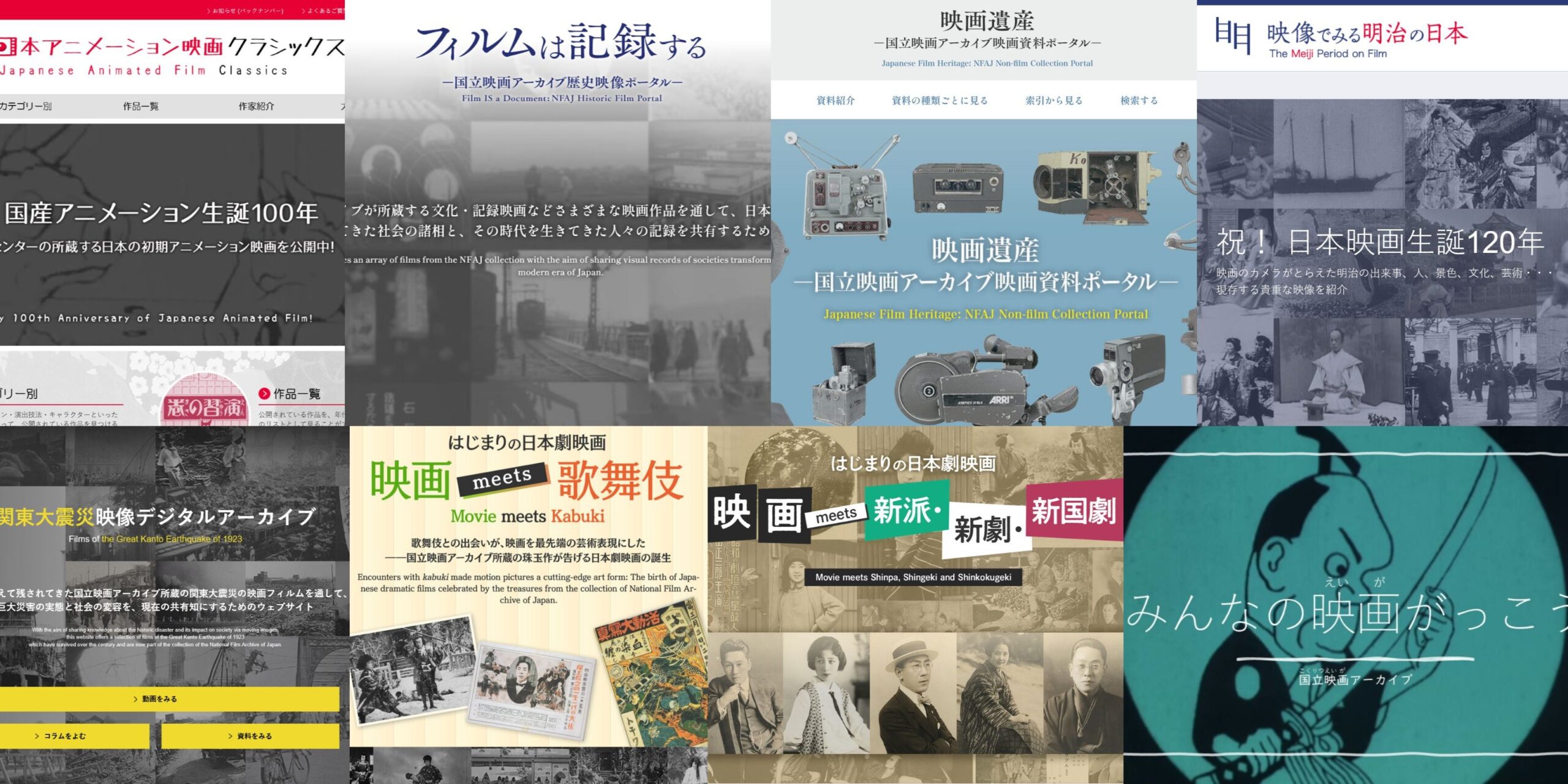 オンラインサービス