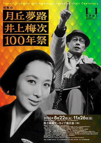 Yumeji Tsukioka and Umetsugu Inoue at their Centenary
