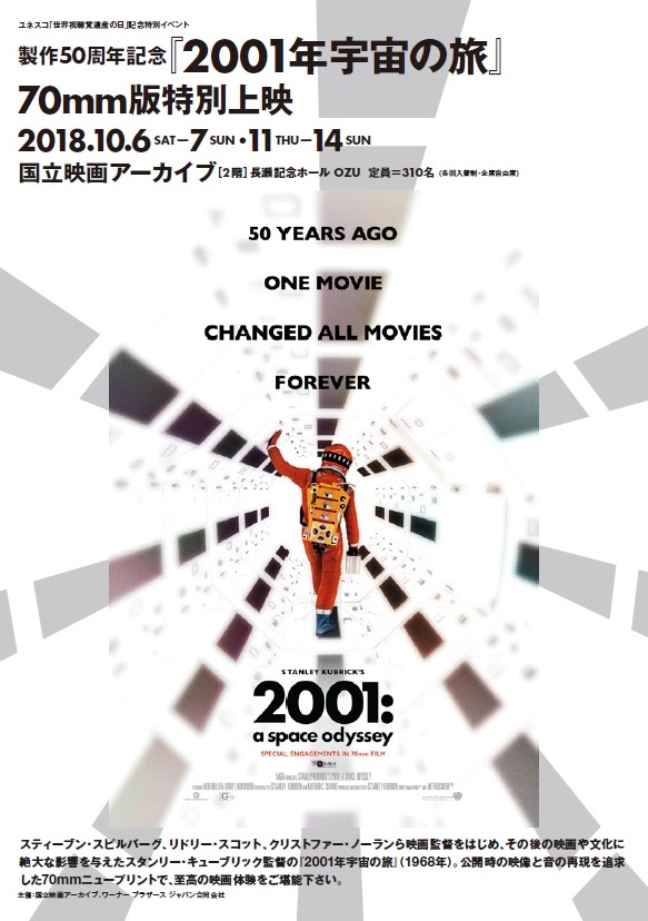 pamphlet