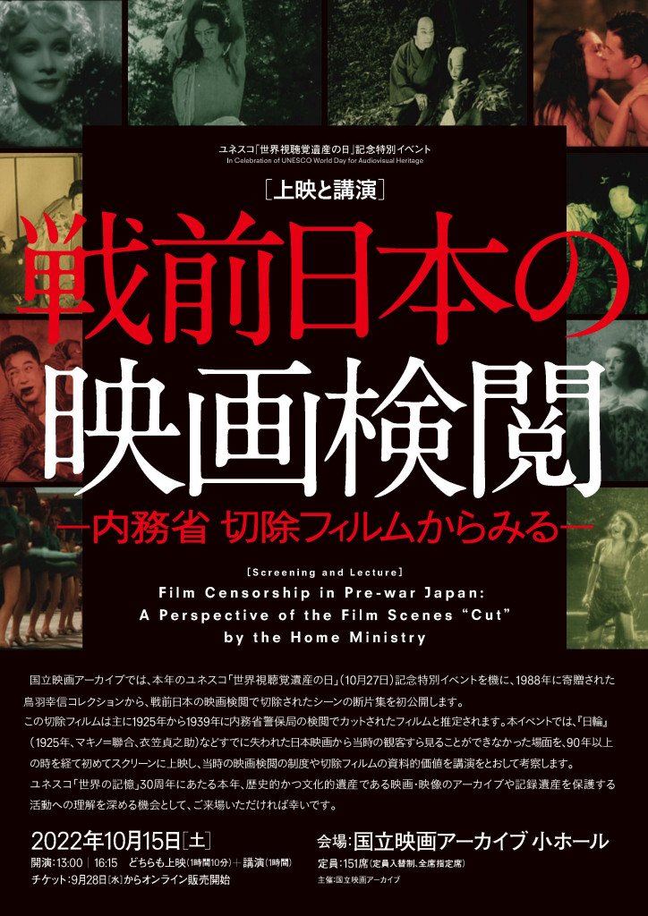 チラシ画像